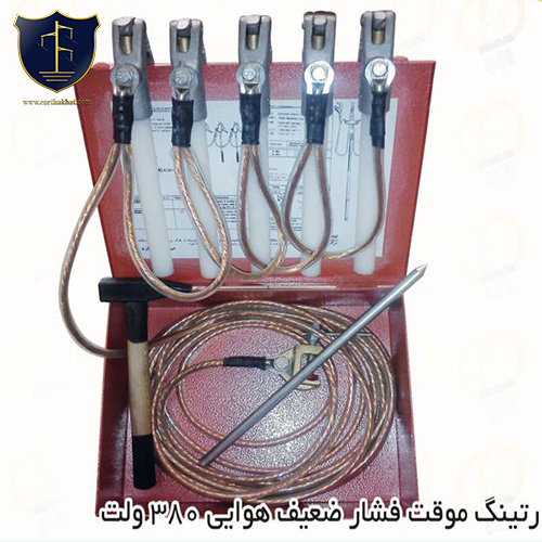 ارت ضعیف 2-1 ارت موقت_ارت موقت فشار ضعیف_قیمت ارت موقت